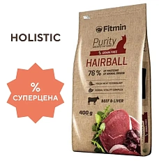 Fitmin Сat Purity Hairball (Говядина)